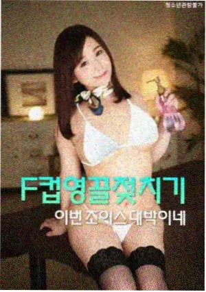 铁轨与云剧场版卡片配图